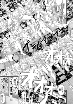 Page 175 of Innou Kaizou Program