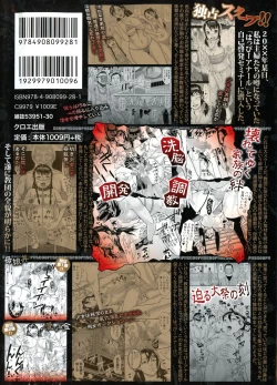 Page 2 of Innou Kaizou Program