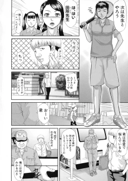 Page 33 of Innou Kaizou Program