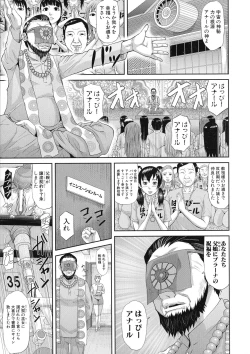 Page 61 of Innou Kaizou Program