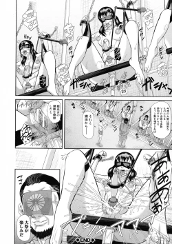 Page 62 of Innou Kaizou Program