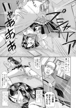 Page 67 of Innou Kaizou Program