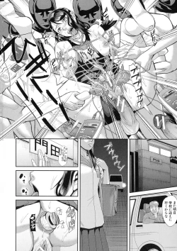 Page 74 of Innou Kaizou Program