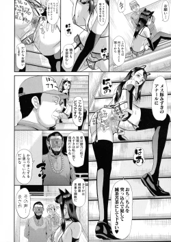 Page 92 of Innou Kaizou Program