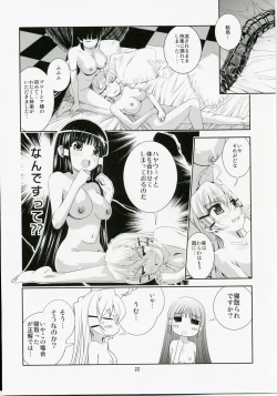 Page 21 of Yuriyuri Ark