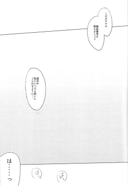 Page 18 of BLACK OUT