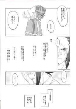 Page 29 of BLACK OUT