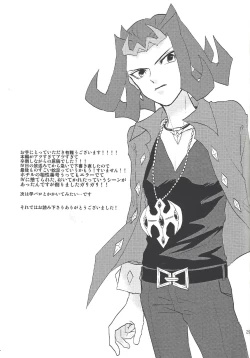 Page 30 of BLACK OUT