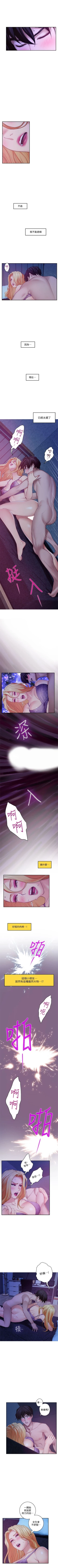 Page 214 of （周5）S72 中文翻译（更新中）