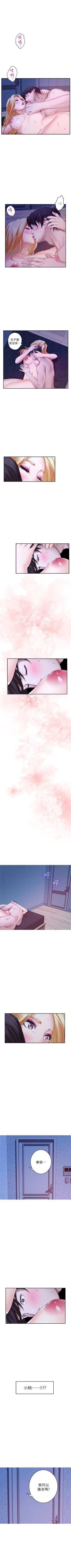 Page 223 of （周5）S72 中文翻译（更新中）