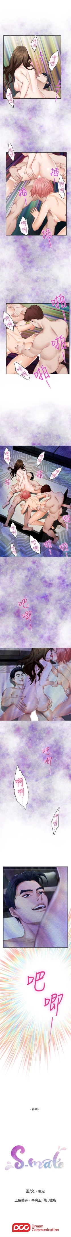 Page 240 of （周5）S72 中文翻译（更新中）