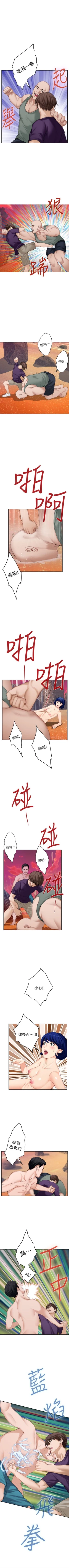 Page 256 of （周5）S72 中文翻译（更新中）