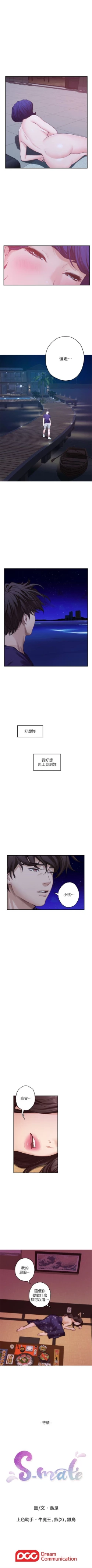 Page 294 of （周5）S72 中文翻译（更新中）