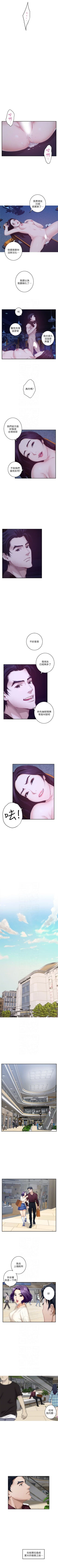 Page 311 of （周5）S72 中文翻译（更新中）