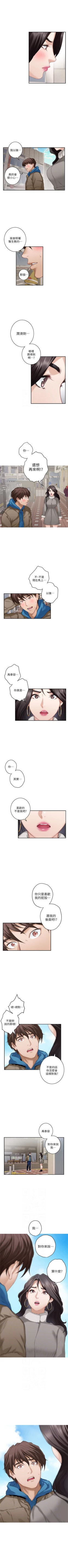 Page 337 of （周5）S72 中文翻译（更新中）