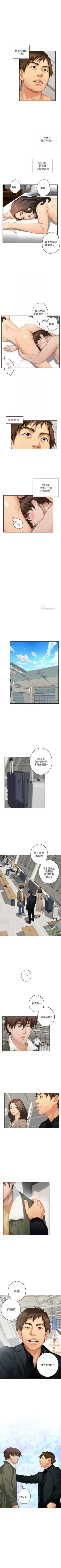 Page 383 of （周5）S72 中文翻译（更新中）