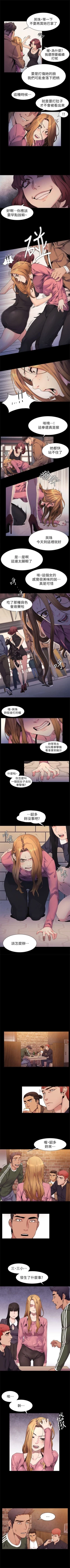 Page 112 of （周5）冲突 1-82 中文翻译 （更新中）