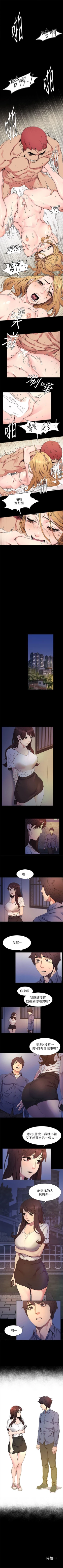 Page 128 of （周5）冲突 1-82 中文翻译 （更新中）