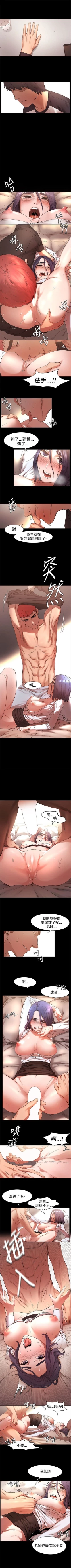 Page 16 of （周5）冲突 1-82 中文翻译 （更新中）