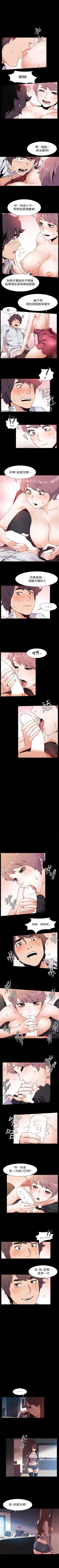 Page 174 of （周5）冲突 1-82 中文翻译 （更新中）