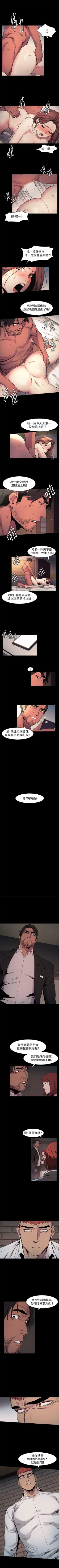 Page 234 of （周5）冲突 1-82 中文翻译 （更新中）