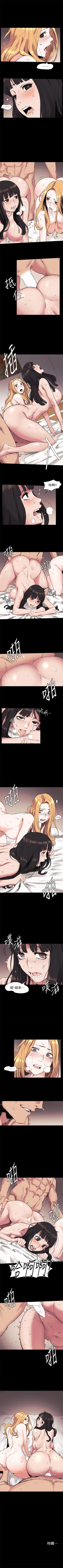 Page 247 of （周5）冲突 1-82 中文翻译 （更新中）