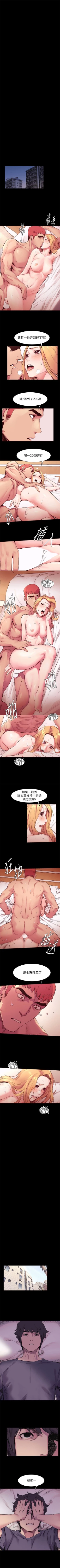 Page 289 of （周5）冲突 1-82 中文翻译 （更新中）