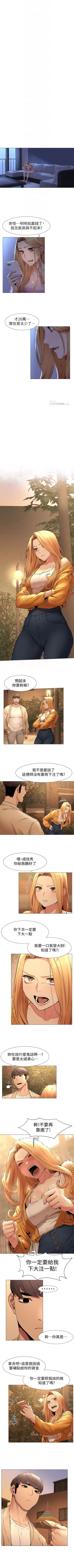 Page 415 of （周5）冲突 1-82 中文翻译 （更新中）