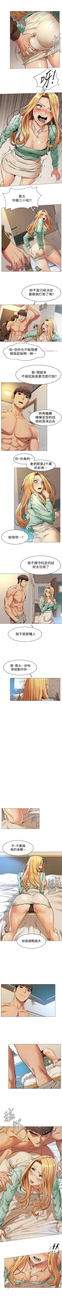 Page 426 of （周5）冲突 1-82 中文翻译 （更新中）