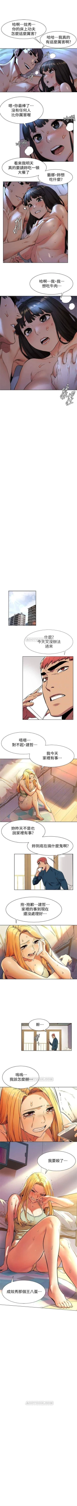 Page 452 of （周5）冲突 1-82 中文翻译 （更新中）