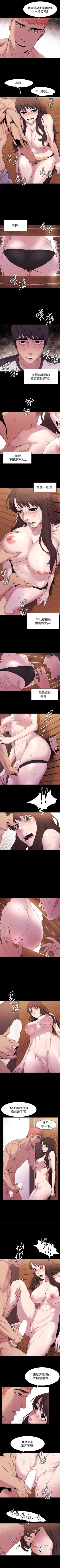 Page 46 of （周5）冲突 1-82 中文翻译 （更新中）