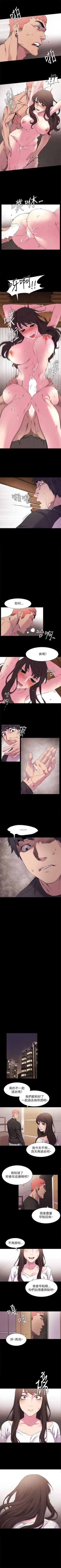 Page 52 of （周5）冲突 1-82 中文翻译 （更新中）