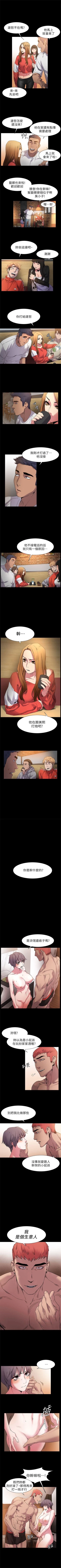 Page 67 of （周5）冲突 1-82 中文翻译 （更新中）