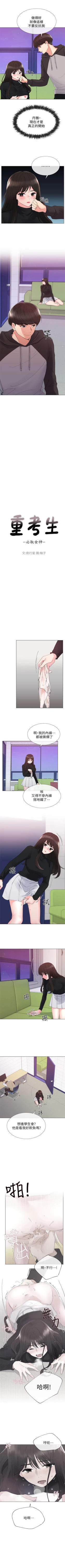 Page 176 of （周5）重考生 1-51 中文翻译（更新中）