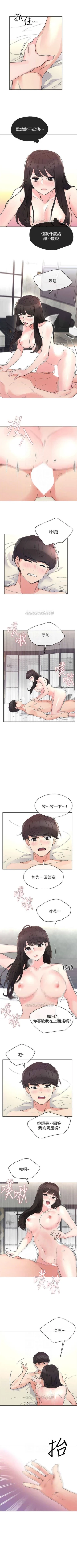 Page 291 of （周5）重考生 1-51 中文翻译（更新中）