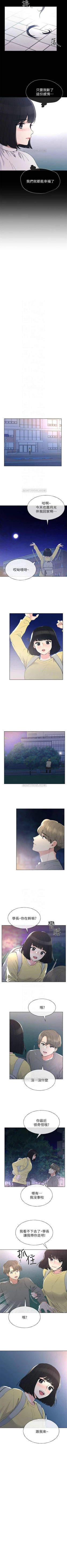 Page 304 of （周5）重考生 1-51 中文翻译（更新中）