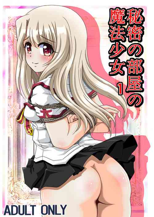 Download Himitsu no Heya no Mahoushoujo 1