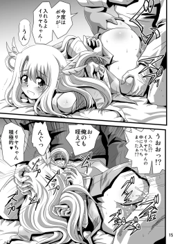 Page 15 of Himitsu no Heya no Mahoushoujo 2