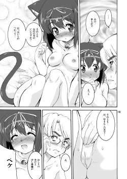 Page 118 of Mahou Shoujo Neko XXX Soushuuhen