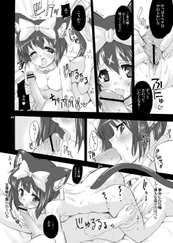 Page 43 of Mahou Shoujo Neko XXX Soushuuhen