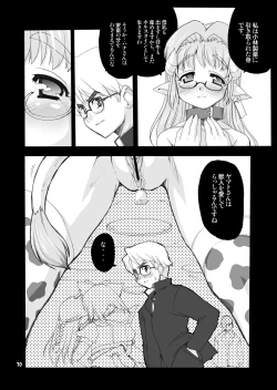 Page 69 of Mahou Shoujo Neko XXX Soushuuhen