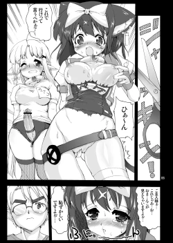 Page 84 of Mahou Shoujo Neko XXX Soushuuhen