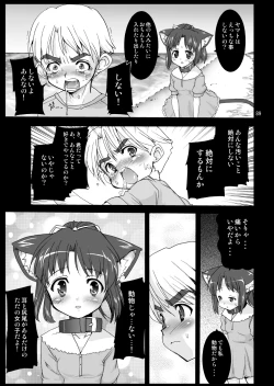 Page 88 of Mahou Shoujo Neko XXX Soushuuhen