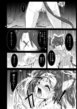 Page 97 of Mahou Shoujo Neko XXX Soushuuhen