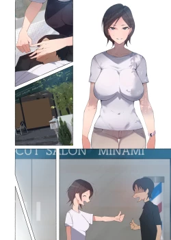 Page 32 of Hataraku Oneetachi