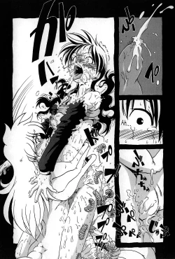 Page 20 of Mushi-san