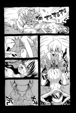 Page 25 of Mushi-san