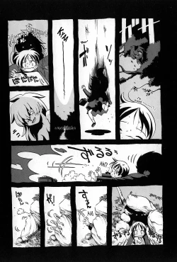 Page 3 of Mushi-san