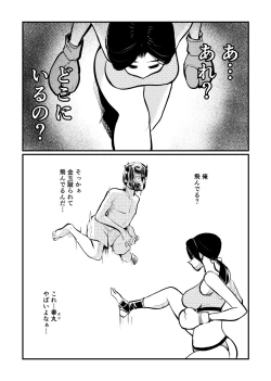 Page 16 of Bokoxercise