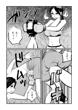 Page 19 of Bokoxercise